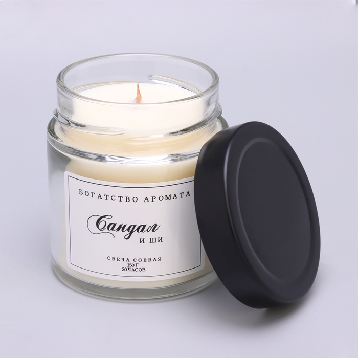 Свеча ароматическая из соевого воска в банке, 150 г, деревянный фитиль, сандал и ши Свеча ароматическая из соевого воска в банке, 150 г, деревянный фитиль, сандал и ши