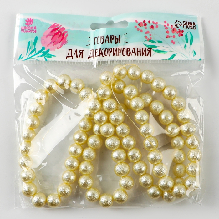 Бусины из стекла, набор 78 шт., размер 1 шт. — 10 мм, цвет белый