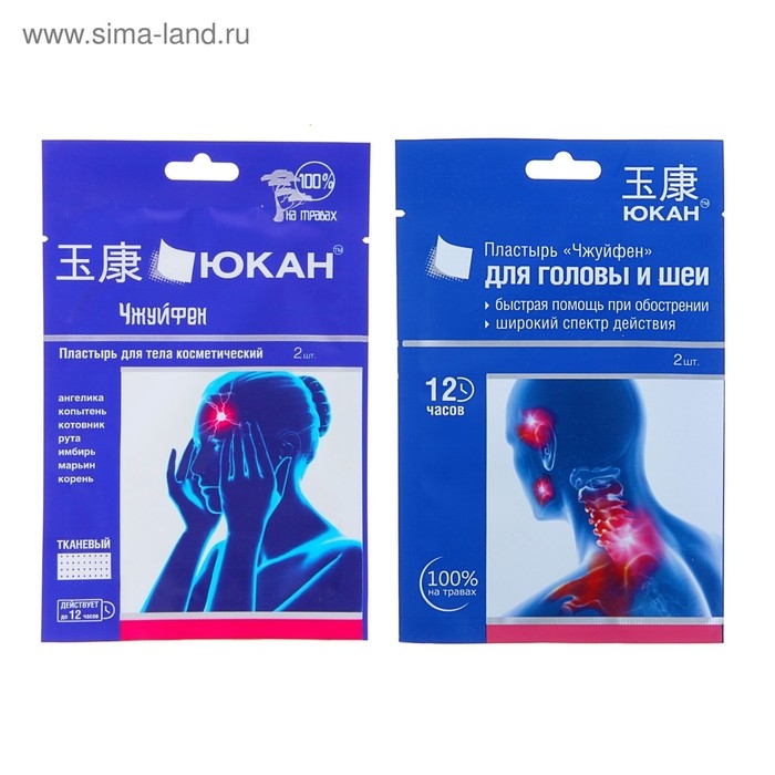 Пластырь  Пластырь "Юкан - Чжуйфен", обезболивающий, тканевый, для головы и шеи, 2 шт