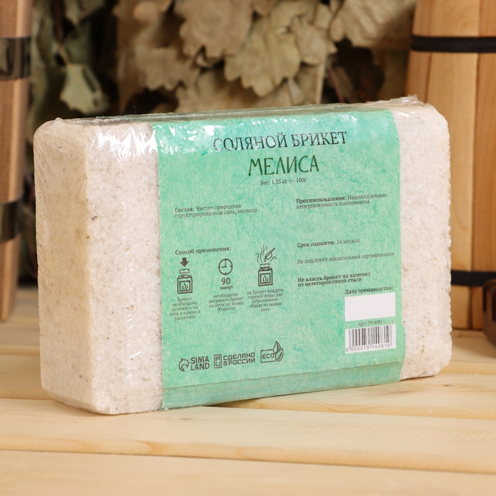Соляной брикет  Соляной брикет "Мелисса", 1,35 кг "Добропаровъ"