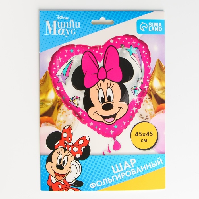 Шар воздушный "Мышка", 16 дюйм, фольгированный, Минни Маус