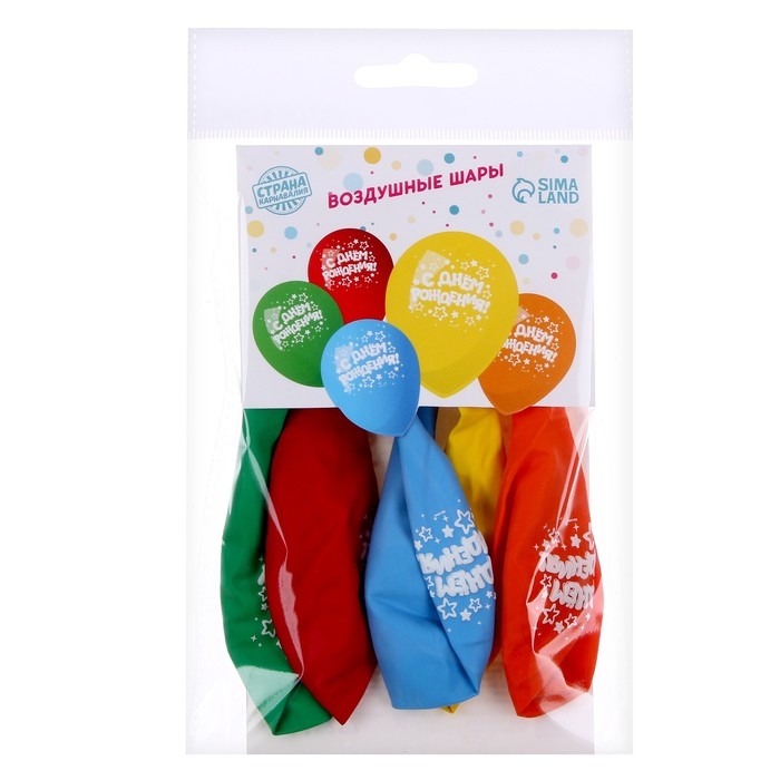 Воздушный шар латексный 12 Воздушный шар латексный 12" «С днём рождения», звёзды, 5 шт.