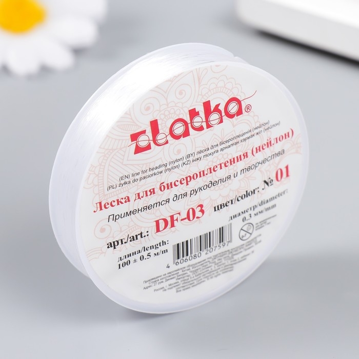 Леска для бисера  Леска для бисера "Gamma" d 0.3 мм 100 м ± 0.5 м №01 белый