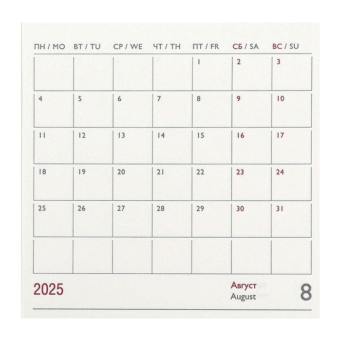 Еженедельник датир 2025г 180х127мм мягк обл ПВХ 64л ESCALADA ЗМЕЯ ЗЕЛЁНАЯ, кр бл 70 г/м² Еженедельник датир 2025г 180х127мм мягк обл ПВХ 64л ESCALADA ЗМЕЯ ЗЕЛЁНАЯ, кр бл 70 г/м²