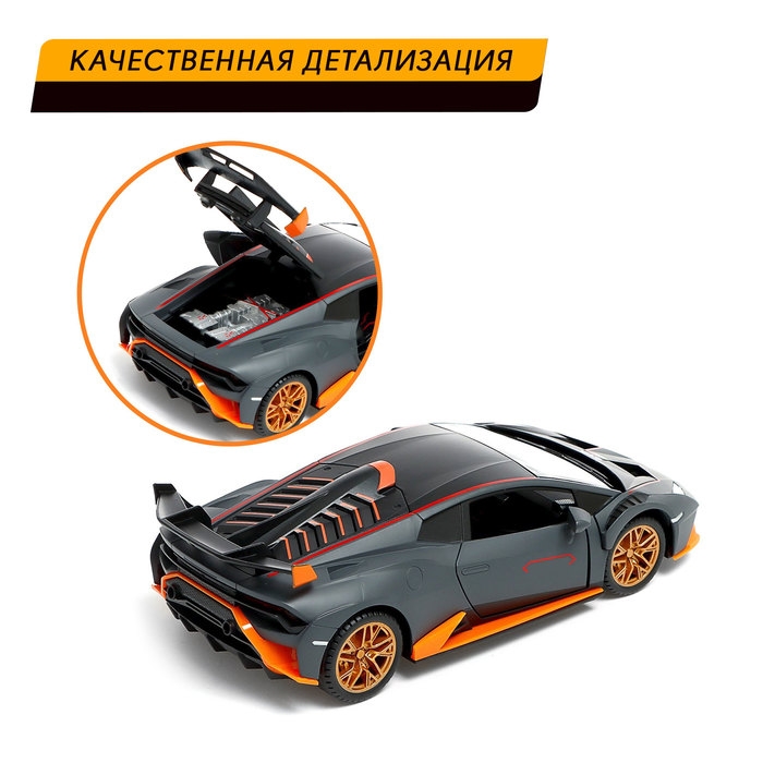 Машина металлическая «Купе», 1:24, открываются двери, капот, багажник, инерция, цвет серый Машина металлическая «Купе», 1:24, открываются двери, капот, багажник, инерция, цвет серый