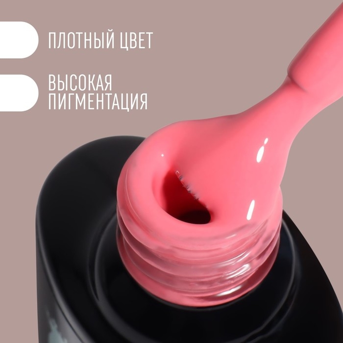 Гель лак для ногтей &laquo;DELICATE NUDE&raquo;, 3-х фазный, 8 мл, LED/UV, цвет розовый (58)