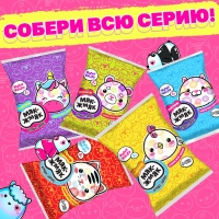 Игрушка-сюрприз «Мяк-жмяк: Зайки» с наклейками, МИКС