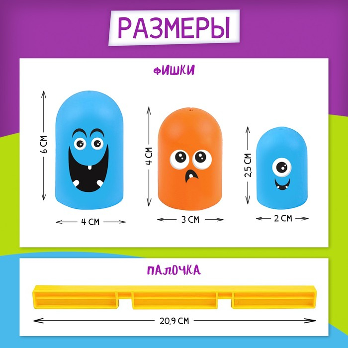 Стратегическая настольная игра на логику «Крестики против ноликов. Монстрики» Стратегическая настольная игра на логику «Крестики против ноликов. Монстрики»