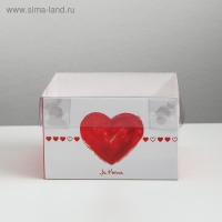 Коробка для капкейков, кондитерская упаковка, 4 ячейки «Ja t`aime», 16 х 16 х 10 см