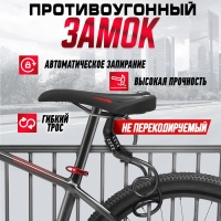 Замок навесной велосипедный Dream Bike, кодовый, 6х650 мм