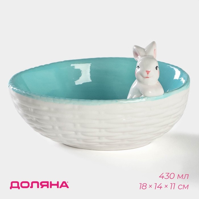 Салатник Доляна «Зайка», 430 мл, 18×14×11 см, цвет голубой Салатник Доляна «Зайка», 430 мл, 18×14×11 см, цвет голубой