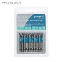 Биты Remocolor, сталь S2, 1/4" Е, PH2 х 50 мм, намагниченные, 10 шт.