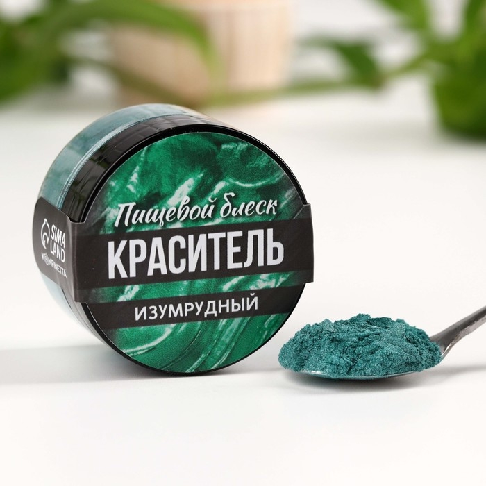 Глиттер кандурин &laquo;Изумрудный&raquo; для десертов и напитков, водорастворимый, 5 г.