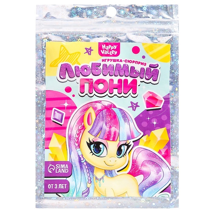 Игрушка-сюрприз «Твой милый пони», МИКС Игрушка-сюрприз «Твой милый пони», МИКС
