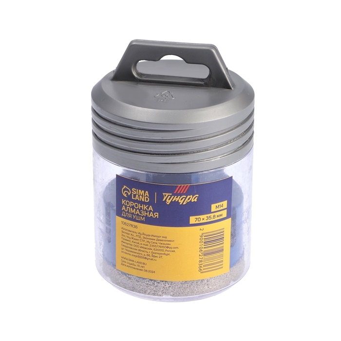 Коронка алмазная ТУНДРА, для УШМ, 70 х 35.8 мм, М14 Коронка алмазная ТУНДРА, для УШМ, 70 х 35.8 мм, М14