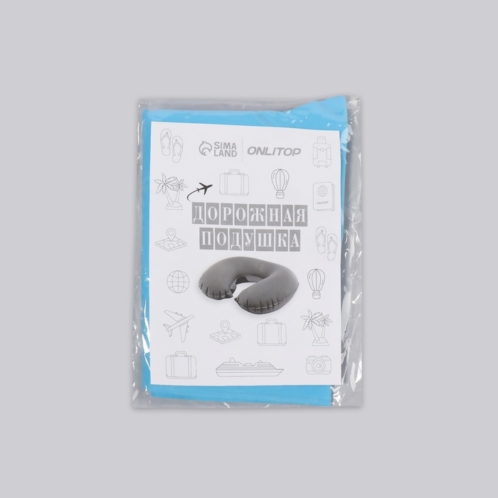 Подушка для шеи дорожная, надувная, 38 × 24 см, цвет голубой Подушка для шеи дорожная, надувная, 38 × 24 см, цвет голубой