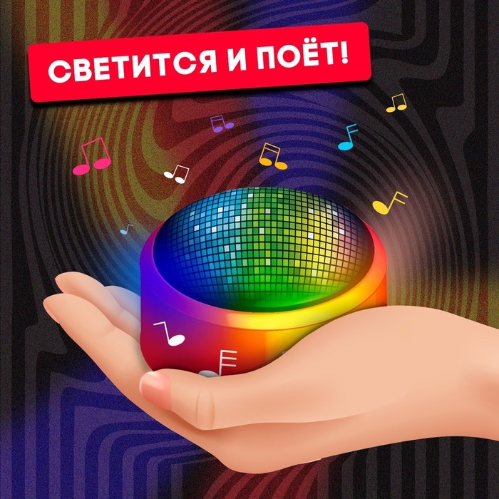 Настольная игра «Кто лишний?», 2-13 игроков, 4+ Настольная игра «Кто лишний?», 2-13 игроков, 4+