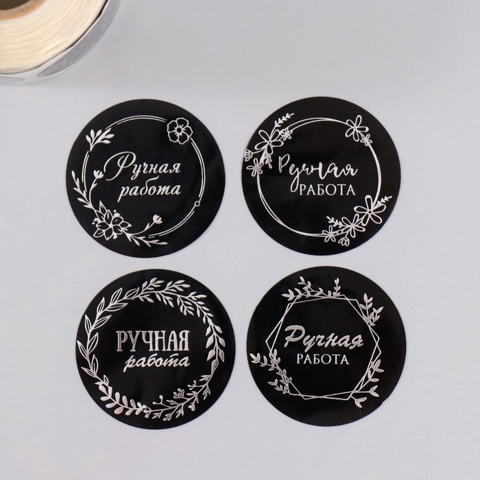 Наклейка бумага Наклейка бумага "Цветочные венки" тиснение серебро d=3,8 см 252 шт в рулоне