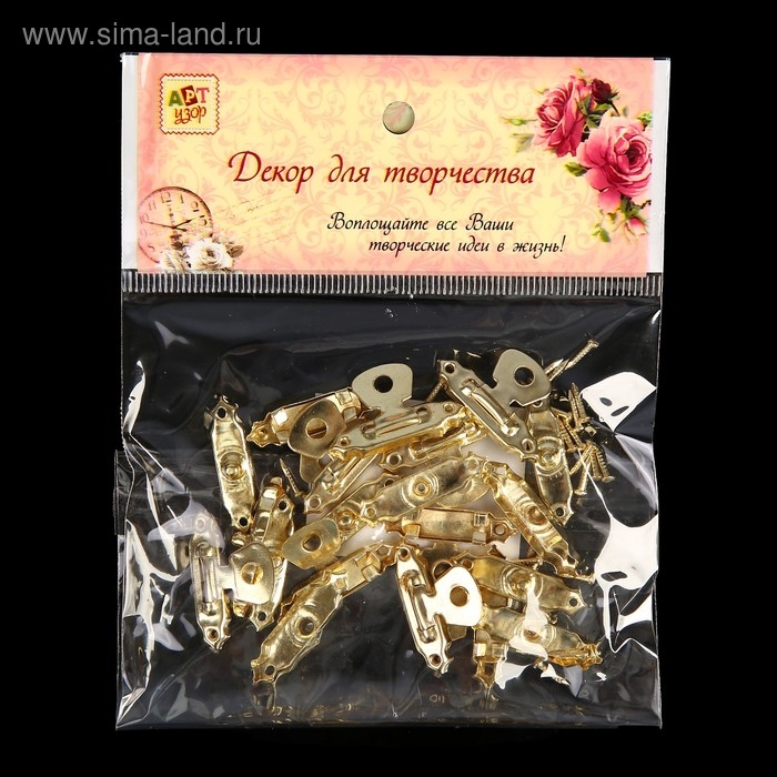 Замок металл для шкатулки золото + гвозд. набор 10 шт 1,6х2,7 см Замок металл для шкатулки золото + гвозд. набор 10 шт 1,6х2,7 см