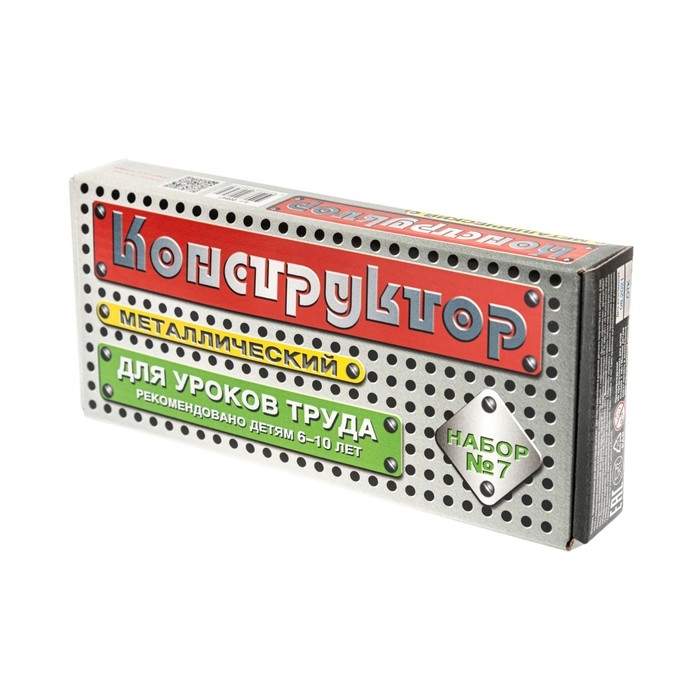 Конструктор металлический №7 для уроков труда, 148 деталей Конструктор металлический №7 для уроков труда, 148 деталей