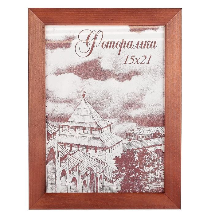 Фоторамка сосна с24 коричневая 15х21 см (пластиковый экран) Фоторамка сосна с24 коричневая 15х21 см (пластиковый экран)