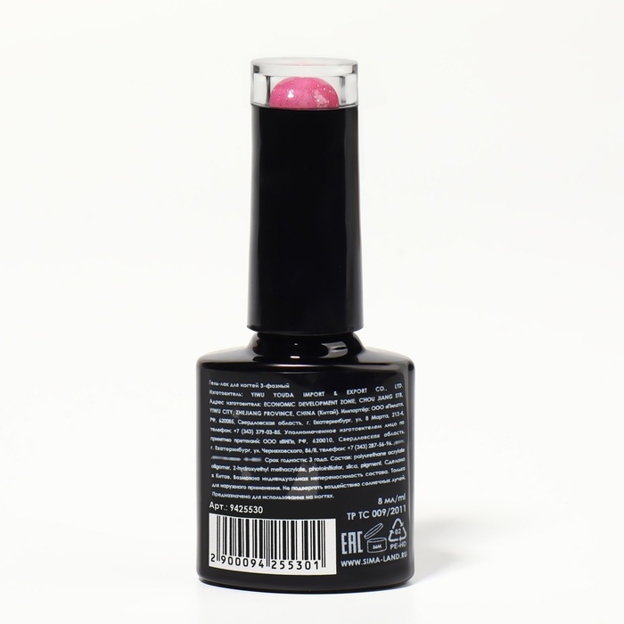 Гель лак для ногтей, «SHINING STAR», светоотражающий, 3-х фазный, 8мл, LED/UV, цвет красный (022) Гель лак для ногтей, «SHINING STAR», светоотражающий, 3-х фазный, 8мл, LED/UV, цвет красный (022)