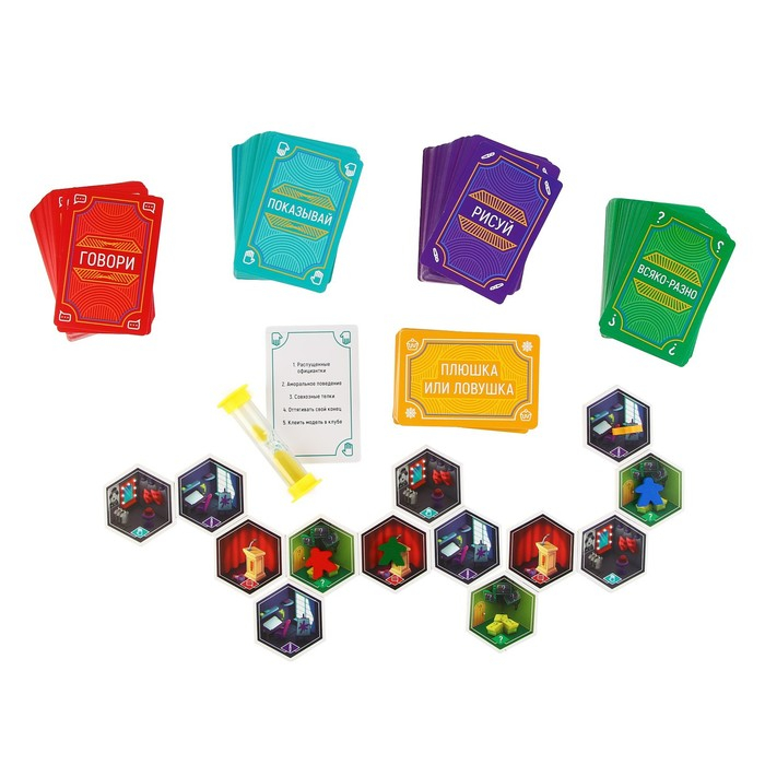 Настольная игра на объяснение слов «PARTY QUEST. Говори, рисуй, показывай», 380 карт, 14+ Настольная игра на объяснение слов «PARTY QUEST. Говори, рисуй, показывай», 380 карт, 14+