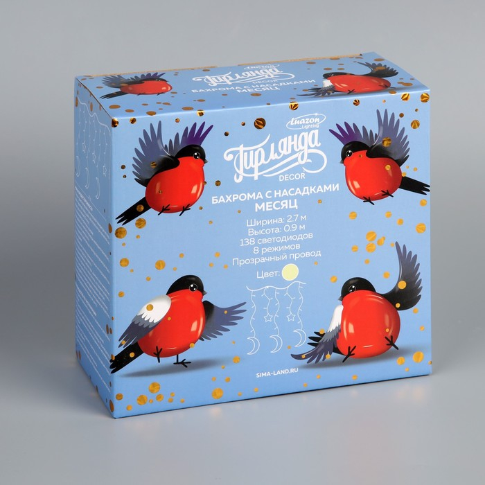 Гирлянда «Бахрома» 2.7 × 0.9 м с насадками «Месяц», IP20, прозрачная нить, 138 LED, свечение тёплое белое, 8 режимов, 220 В Гирлянда «Бахрома» 2.7 × 0.9 м с насадками «Месяц», IP20, прозрачная нить, 138 LED, свечение тёплое белое, 8 режимов, 220 В