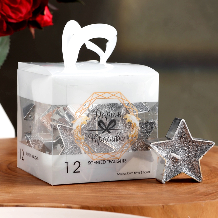Свеча в гильзе  Свеча в гильзе "Звёздочка", набор 12 шт, серебряная блёстка