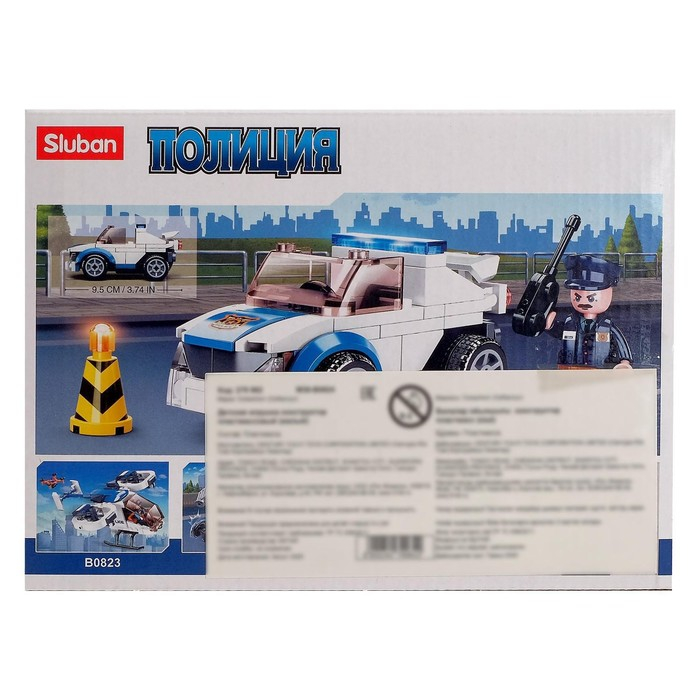 Конструктор Полиция «Патруль», 90 деталей Конструктор Полиция «Патруль», 90 деталей