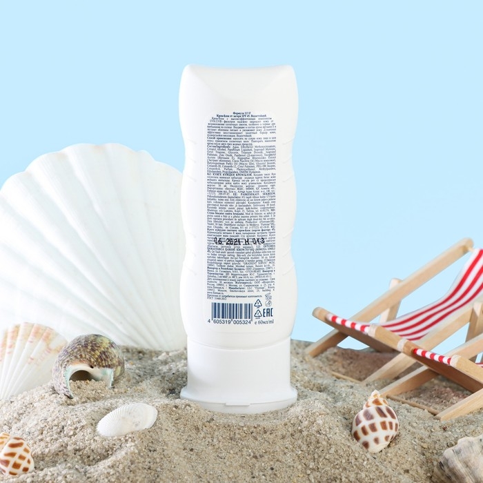 Крем-блок для лица от загара, водостойкий, SPF 45, 60 мл Крем-блок для лица от загара, водостойкий, SPF 45, 60 мл