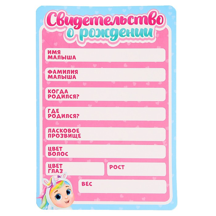 Аксессуары для кукол «Сладкий карапуз», в рюкзаке, единорожек Аксессуары для кукол «Сладкий карапуз», в рюкзаке, единорожек