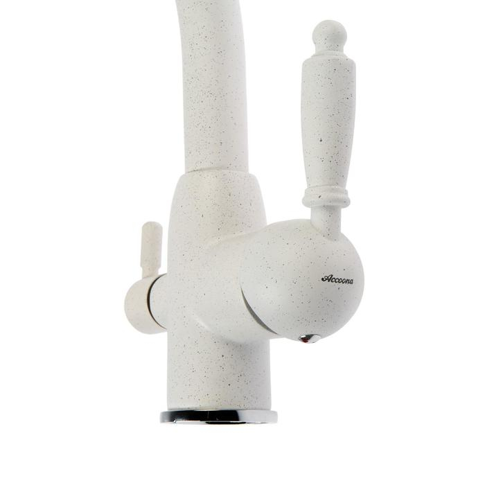 Смеситель для кухни Accoona A5179G-7, с выходом для питьевой воды, латунь, белый Смеситель для кухни Accoona A5179G-7, с выходом для питьевой воды, латунь, белый