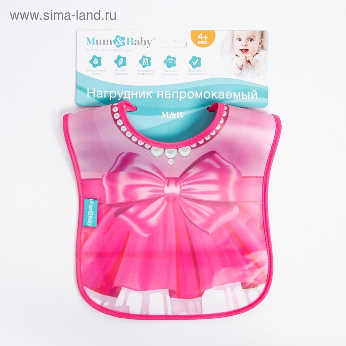 Нагрудник для кормления «Любимая дочка» непромокаемый на липучке, с карманом Нагрудник для кормления «Любимая дочка» непромокаемый на липучке, с карманом