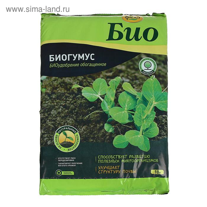 Удобрение сухое Фаско Био  Удобрение сухое Фаско Био "Биогумус",10 л