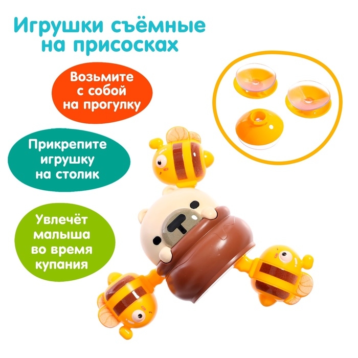 Дуга на кроватку и коляску «Пчёлкины танцы» Дуга на кроватку и коляску «Пчёлкины танцы»