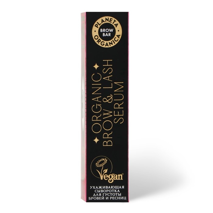Ухаживающая сыворотка для густоты бровей и ресниц Planeta Organica Brow Bar, 15 мл Ухаживающая сыворотка для густоты бровей и ресниц Planeta Organica Brow Bar, 15 мл