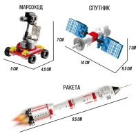 Конструктор «Космос. Космодром», 1241 деталь