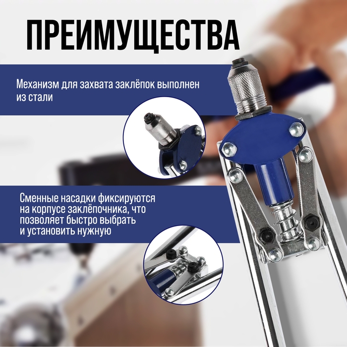 Заклепочник ТУНДРА, 430 мм, усиленный, заклепки 3.2 - 4 - 4.8 мм Заклепочник ТУНДРА, 430 мм, усиленный, заклепки 3.2 - 4 - 4.8 мм