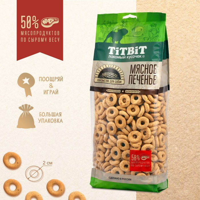 Мясные сушки TitBit для собак, с говядиной, мягкая упаковка, 1 кг Мясные сушки TitBit для собак, с говядиной, мягкая упаковка, 1 кг