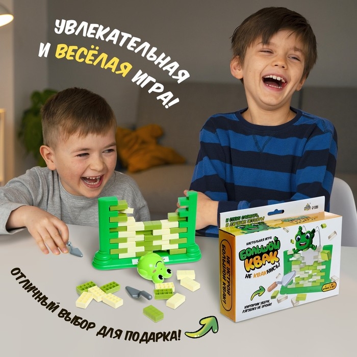 Настольная игра «Большой квак!», 2 игрока, 3+