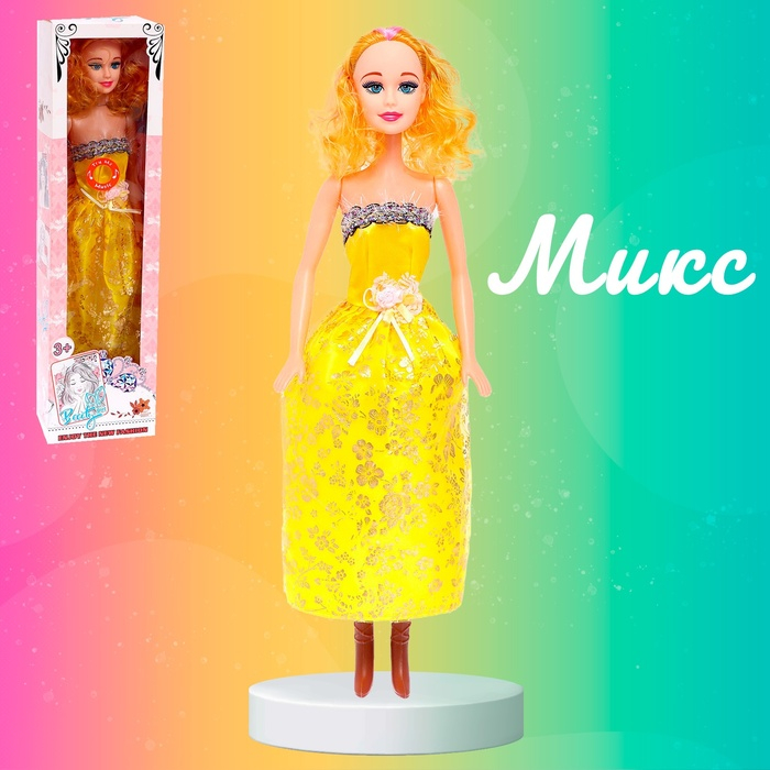 Кукла ростовая «Таня» в платье, со звуком, 54 см, цвет МИКС Кукла ростовая «Таня» в платье, со звуком, 54 см, цвет МИКС