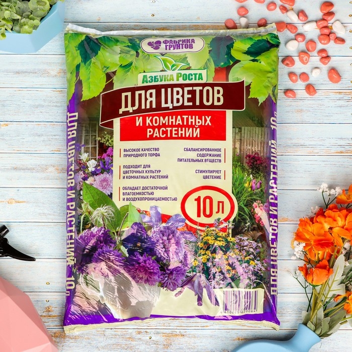 Почвогрунт Для Цветов и Комнатных растений, Азбука Роста, 10 л Почвогрунт Для Цветов и Комнатных растений, Азбука Роста, 10 л