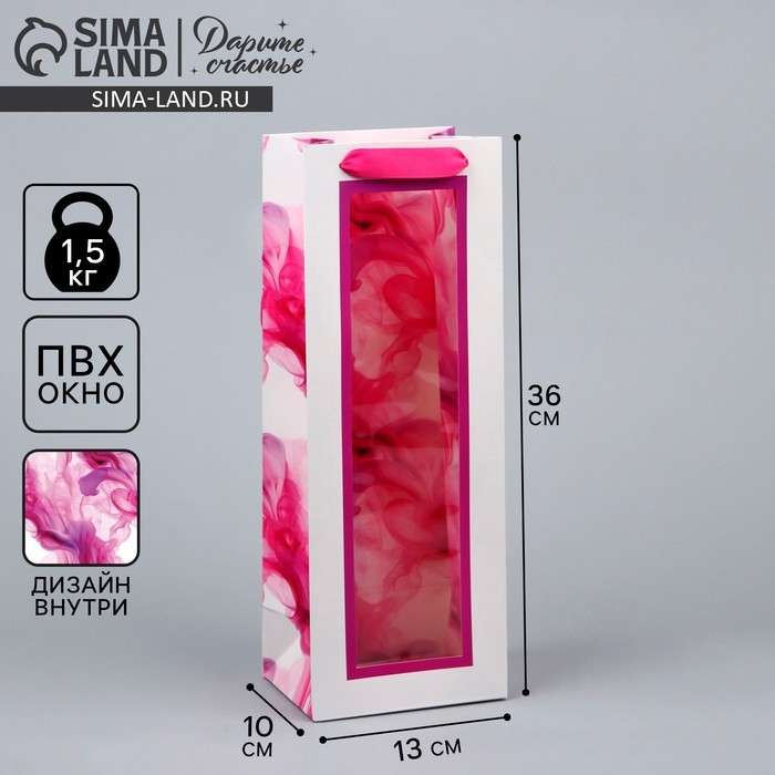 Пакет подарочный под бутылку, упаковка, «В этот день можно всё!», 36 х 13 х 10 см Пакет подарочный под бутылку, упаковка, «В этот день можно всё!», 36 х 13 х 10 см