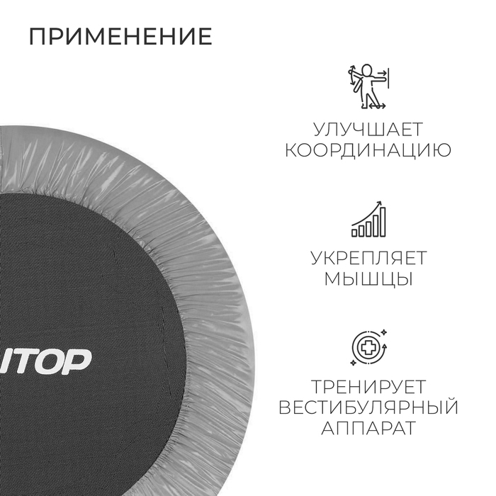 Батут детский ONLITOP, d=115 см, цвет серый Батут детский ONLITOP, d=115 см, цвет серый
