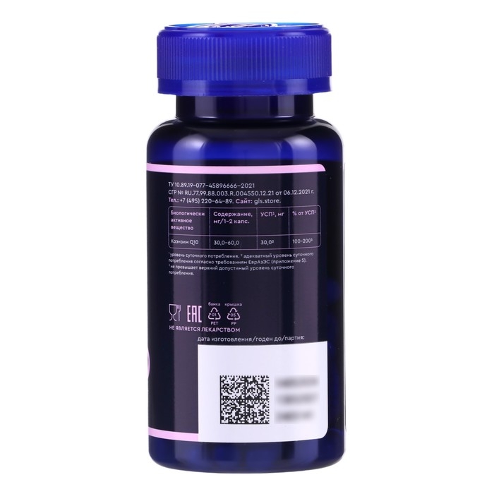 Коэнзим Q10 GLS, 60 капсул по 310 мг Коэнзим Q10 GLS, 60 капсул по 310 мг