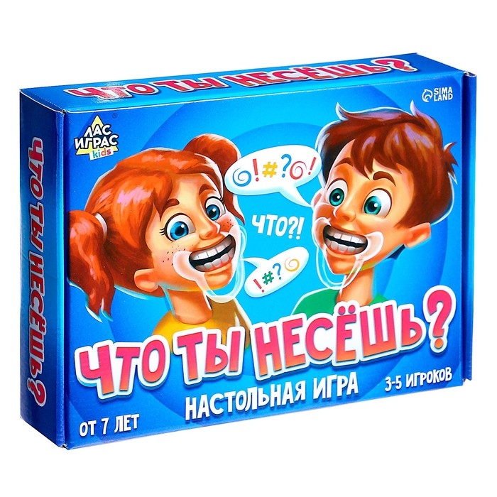 Настольная игра «Что ты несёшь?», 3-5 игроков, 7+ Настольная игра «Что ты несёшь?», 3-5 игроков, 7+