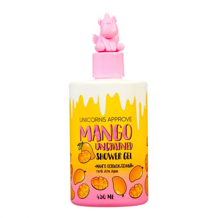 Гель для душа UNICORNS APPROVE манго освобожденный, 450 мл Гель для душа UNICORNS APPROVE манго освобожденный, 450 мл