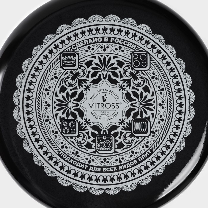 Кастрюля эмалированная Magia, 5,5 л, d=22 см, стеклянная крышка, индукция, чёрный Кастрюля эмалированная Magia, 5,5 л, d=22 см, стеклянная крышка, индукция, чёрный