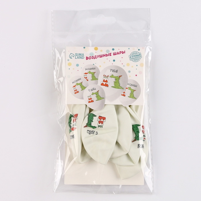 Воздушный шар латексный 12" &laquo;Праздничный дракончик&raquo;, 5 шт.